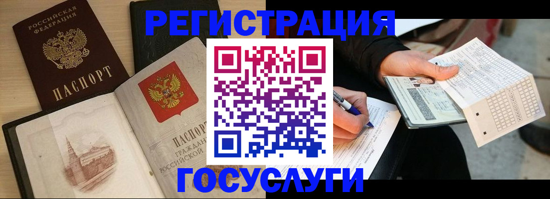 пропишу в квартире в Нюрбе