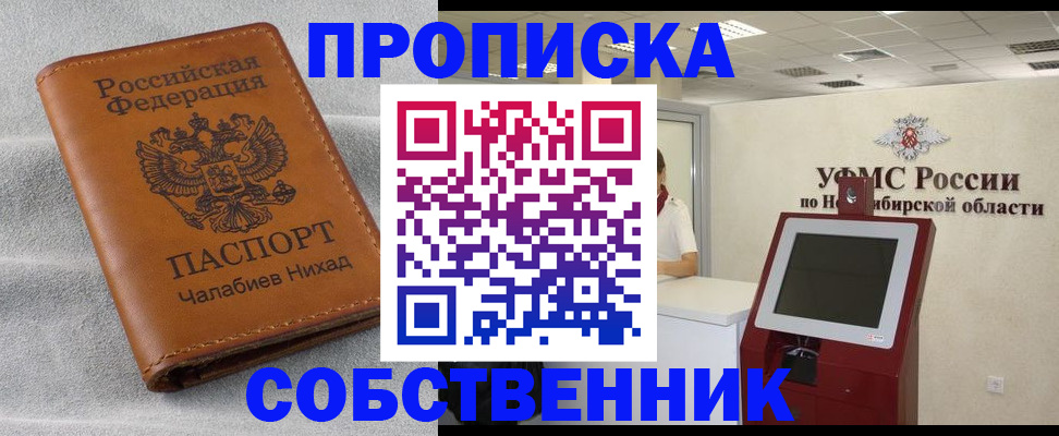 регистрация в Нюрбе