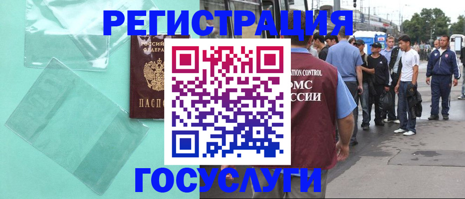 прописка в квартире в Нюрбе