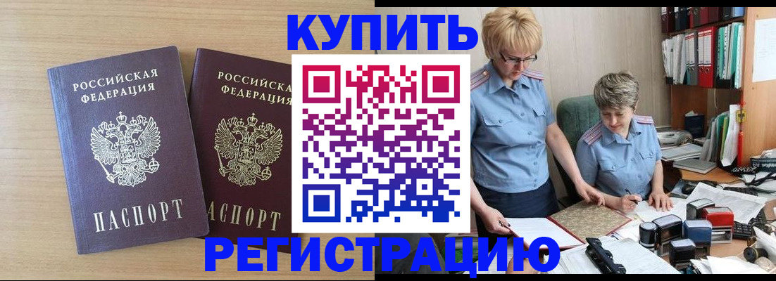 регистрация для школы в Нюрбе